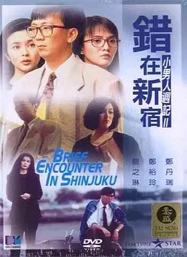 日韩在线综合