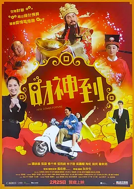 我的梦中情人
