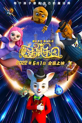 淘精影院