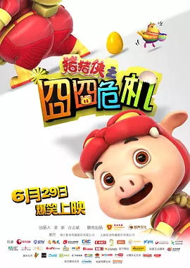 99久久中文字幕伊人