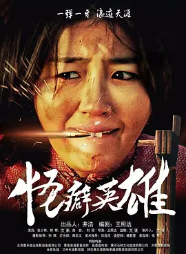 欧美另类一区二区三区