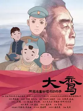 人人爱人人舔