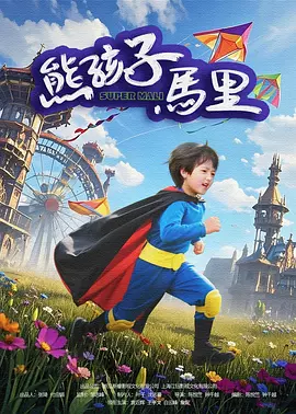 久久综合成人