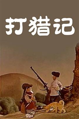 a级黄色免费