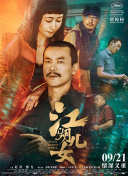 国产精品久久久久久久9999