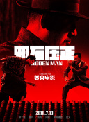亚洲一区毛片