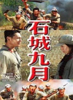 香蕉久久精品