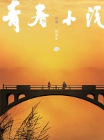 日本电影女教师日记