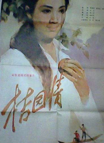 日本aⅴ精品一区二区三区久久
