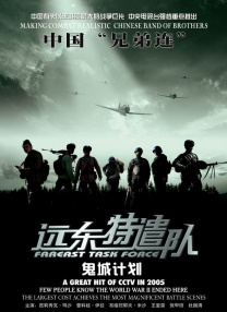 国产精品视频第一区二区