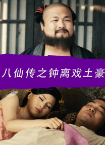 瘦子探花