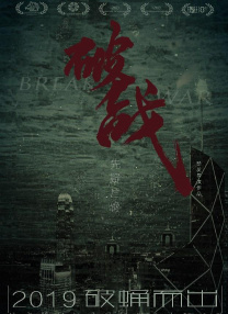 午夜在线视频免费观看