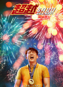 屎奴—视频丨vk
