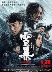 91狠狠爱
